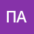 Партыка Кирилл Александрович