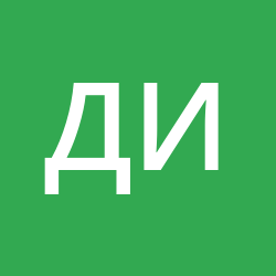 Дима