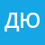 Дементьев Александр Юрьевич
