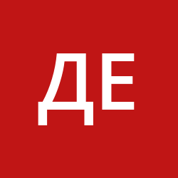 Денис