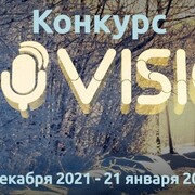 YaVision 2021