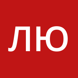 Люба