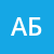 Беркутов Александр Викторович
