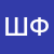 фахреев шамиль ильясович