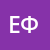 Фирко Егор