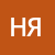 Яценко Никита