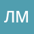 Макатрова Лидия Александровна