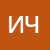 Чудаев Иван Андреевич