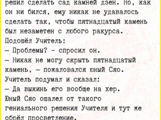 Просто решение  не стандартных задач.