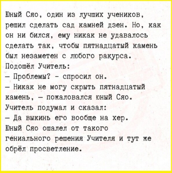 Просто решение  не стандартных задач.