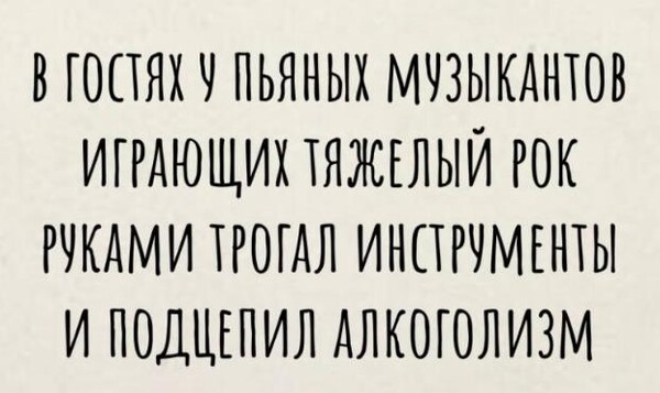 итог
