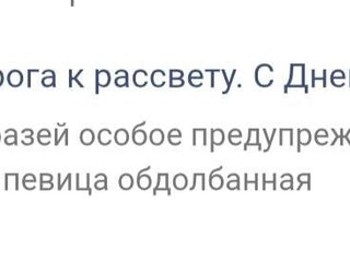 Галина Высоцкая во всей своей красе