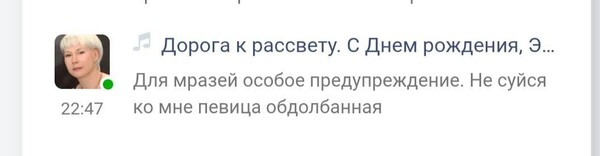 Галина Высоцкая во всей своей красе