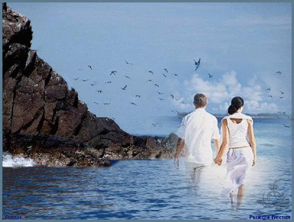 Влюбленные на берегу моря. Море любви. Море счастья океан любви. Двое на берегу.
