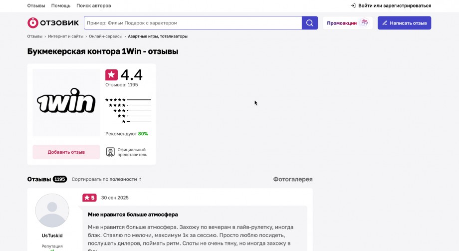 Электронные кошельки 1win
