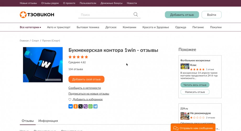 Сроки зачисления средств
