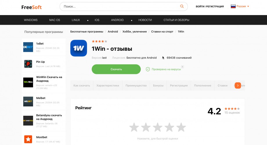 Обработка транзакций